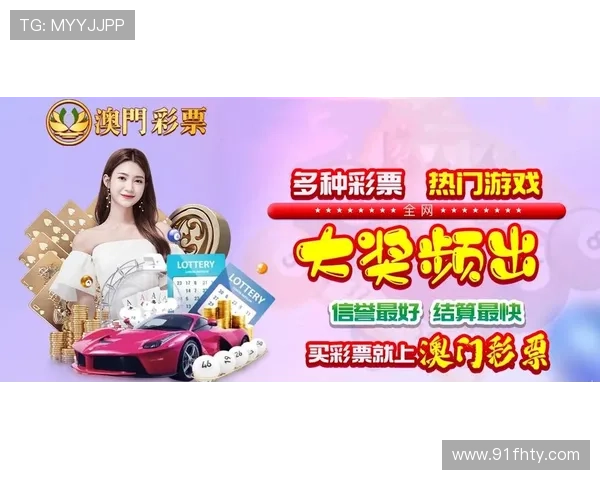 探索澳门新彩网站的最新动态与热门游戏 探索澳门新彩网站的最新动态与热门游戏