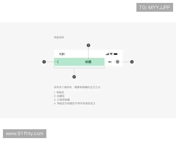 如何在巴登巴登下载应用程序的详细指南