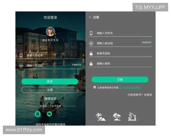 安信专用注册通道:便捷高效的注册体验